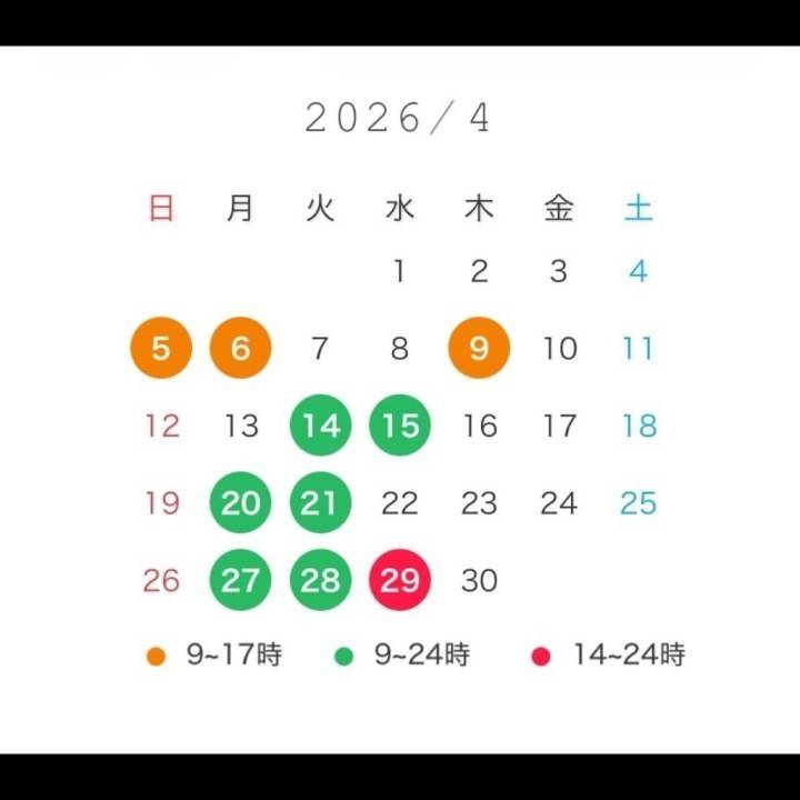 会えたらいいな🫶