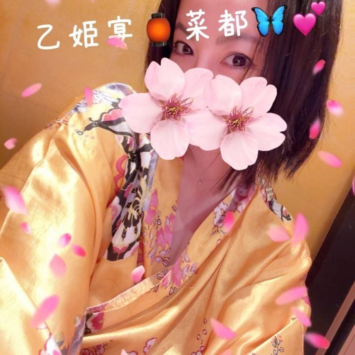 気分を変えたい貴方さま💛✨
