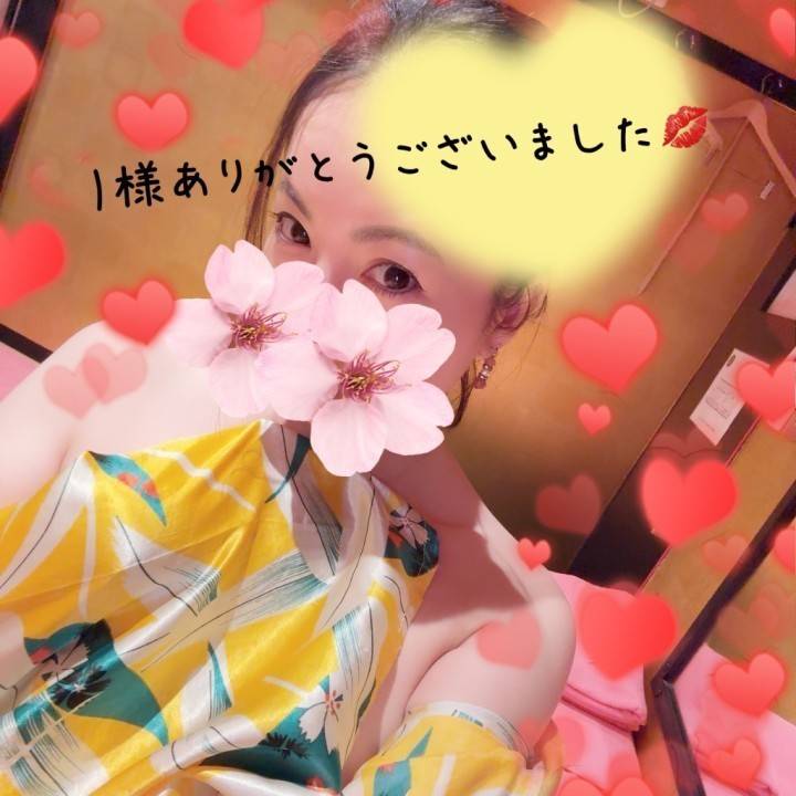 Ｉ様お礼💚