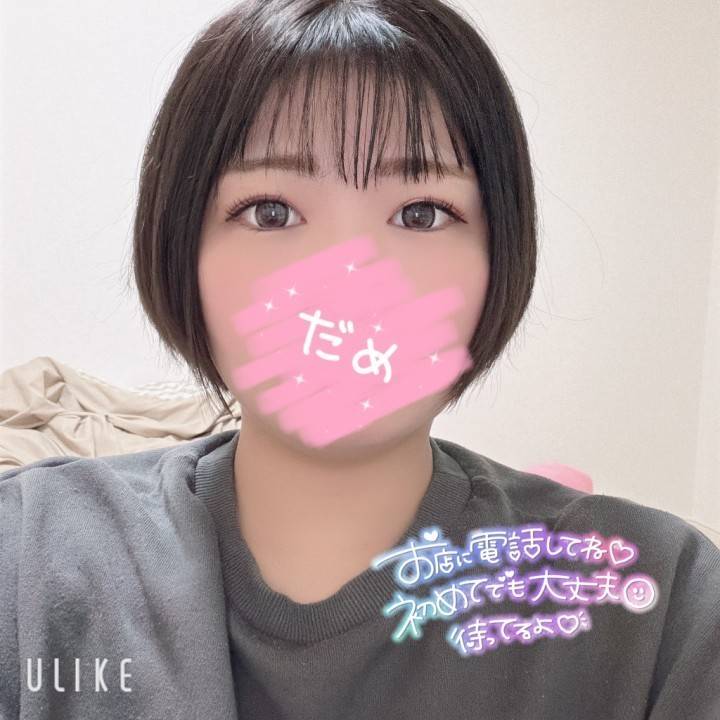 おはおは⸜(*´꒳`*)⸝☀️