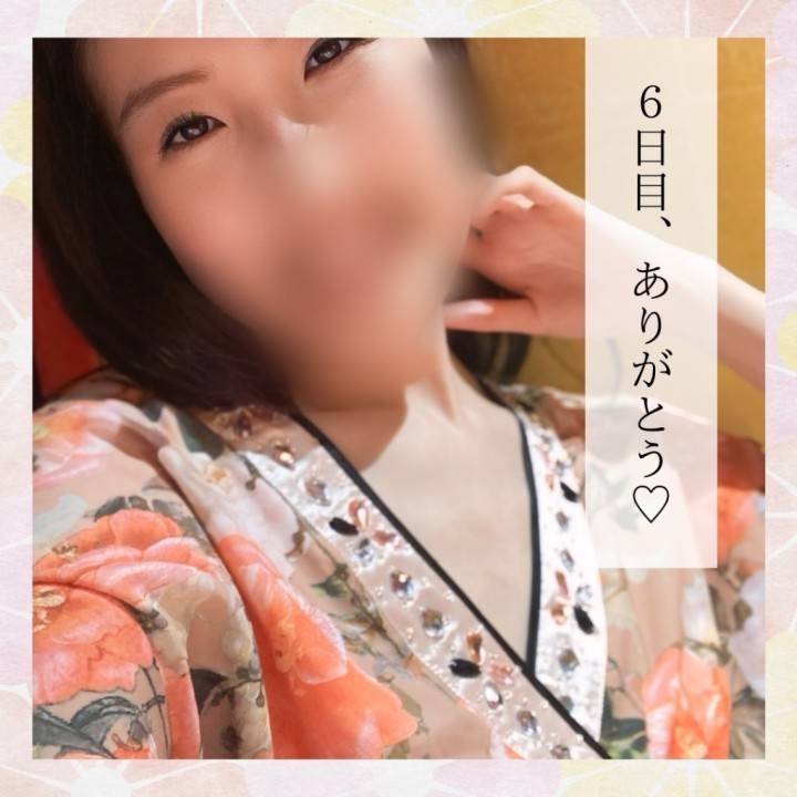 ご褒美、受け取ってくれたかな？
