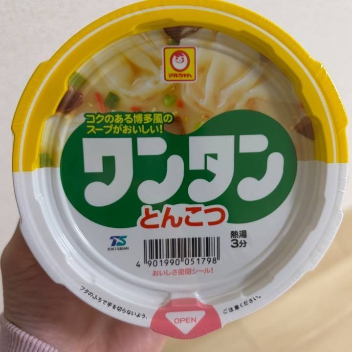 🥣( '-' 🥣 )
