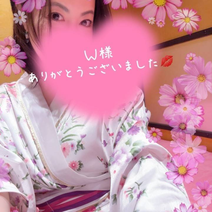 Ｗ様お礼🩷