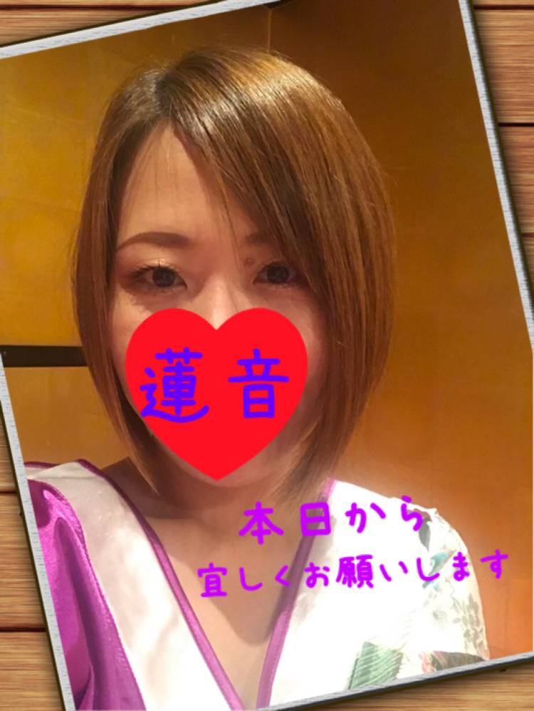 準備完了☆