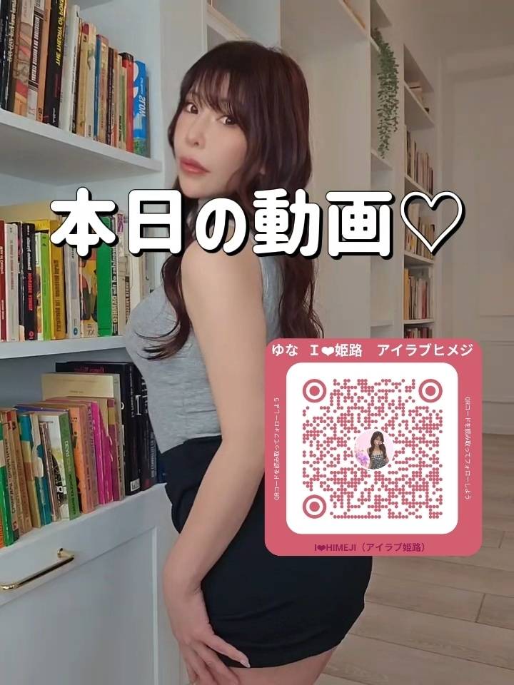 実はまだまだある🩷