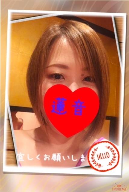この後も