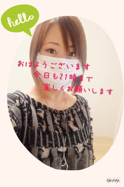 準備完了☆