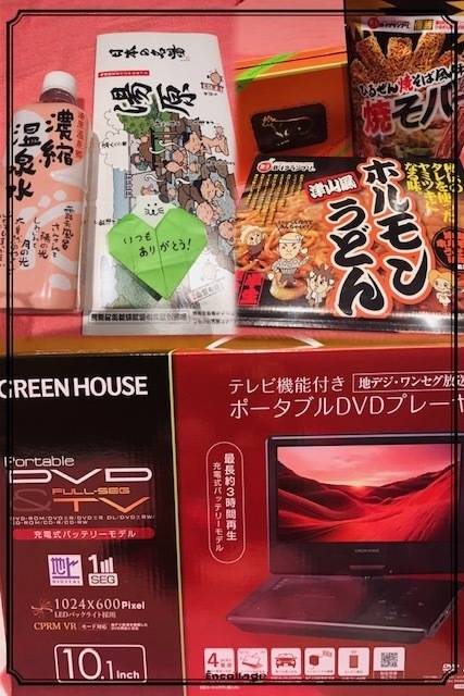 ありがとうございました！！