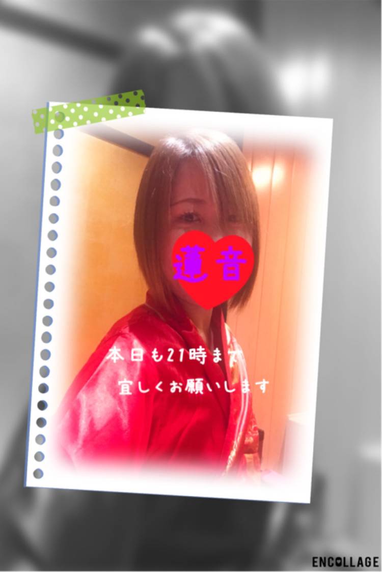 準備完了☆