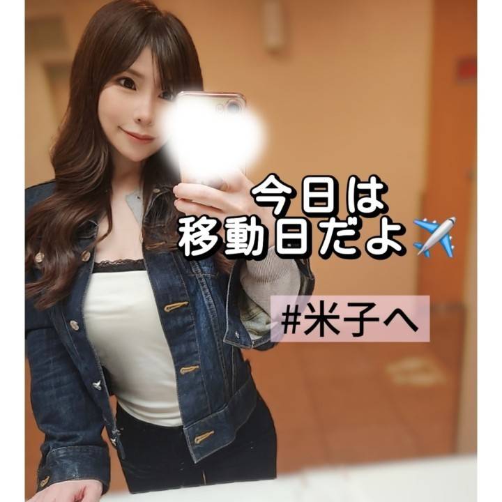 ちょっとヒヤヒヤしてます🥺