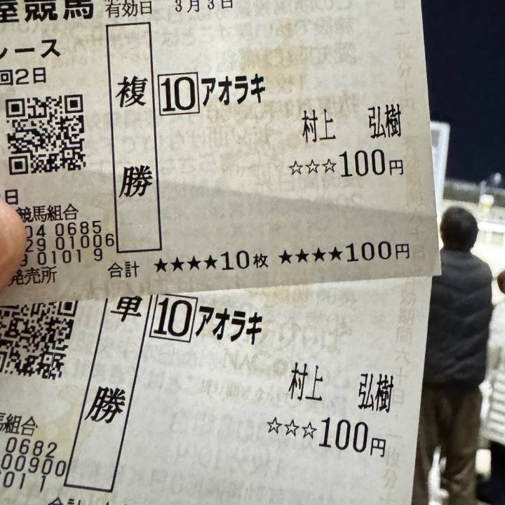 結局ね