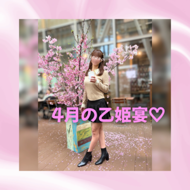 ゴロリン〜♪
