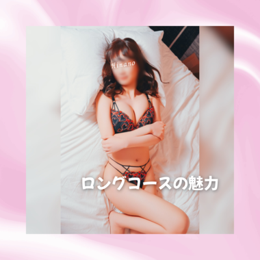 『120分何するの？🧐』
