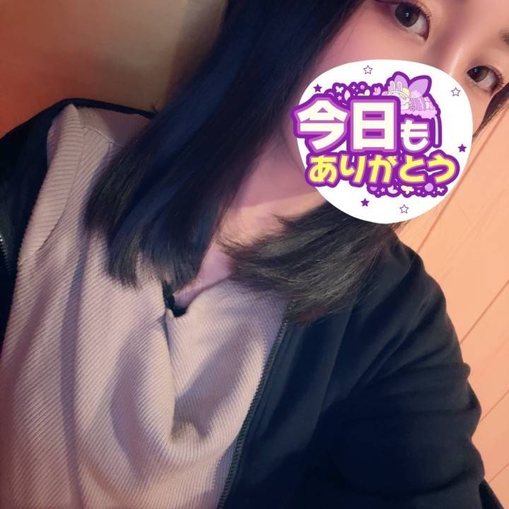 おわりー！