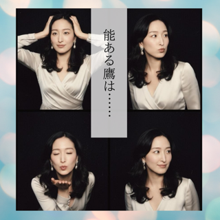 心のゆとり🫶