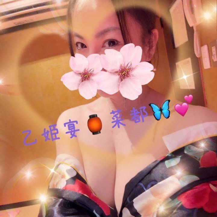 必死のこんばんは⭐️