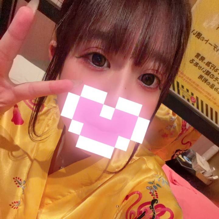 いま！