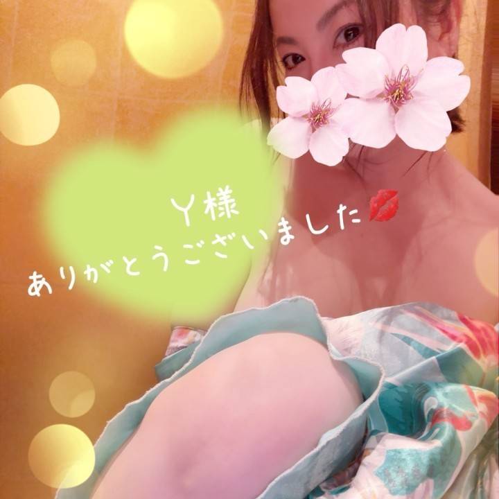 Ｙ様お礼💚