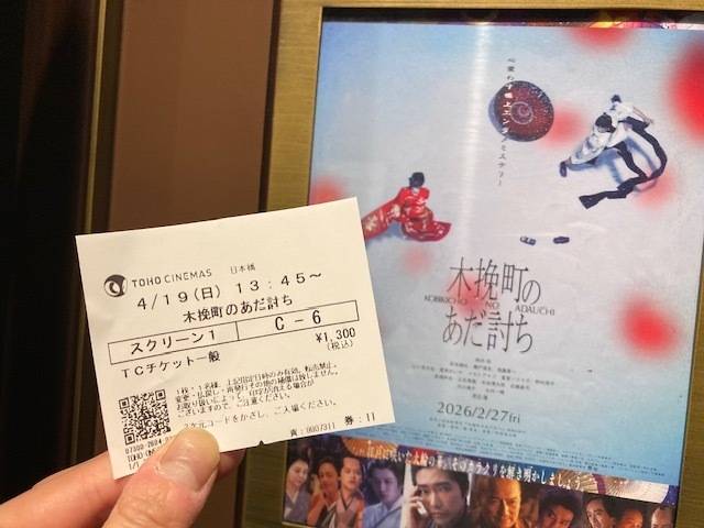映画☆