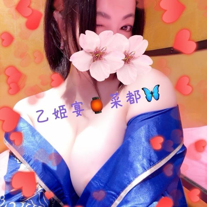 菜都の心中♥️