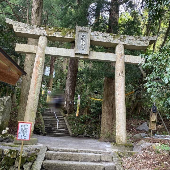 ⛩️✨🍣♨️