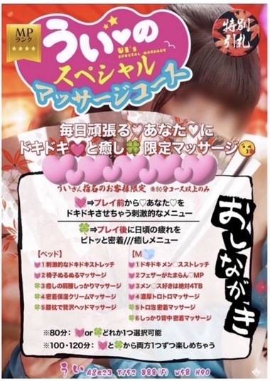 初日から完売🈵ありがとうございます💓