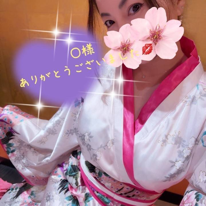 Ｏ様お礼🩵