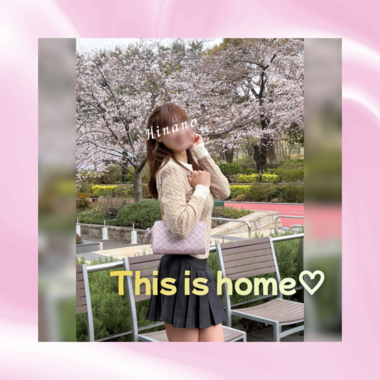 This is home