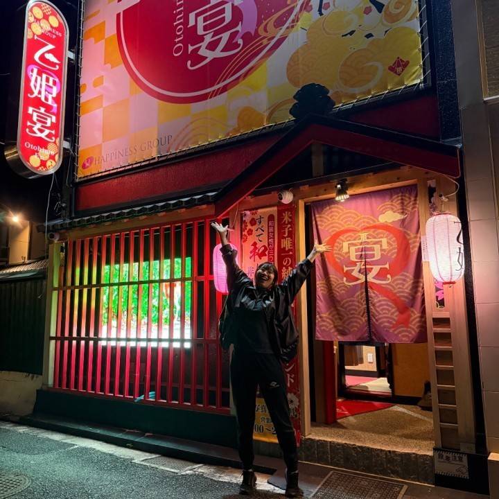 【米子のみんな！こんにちは！】