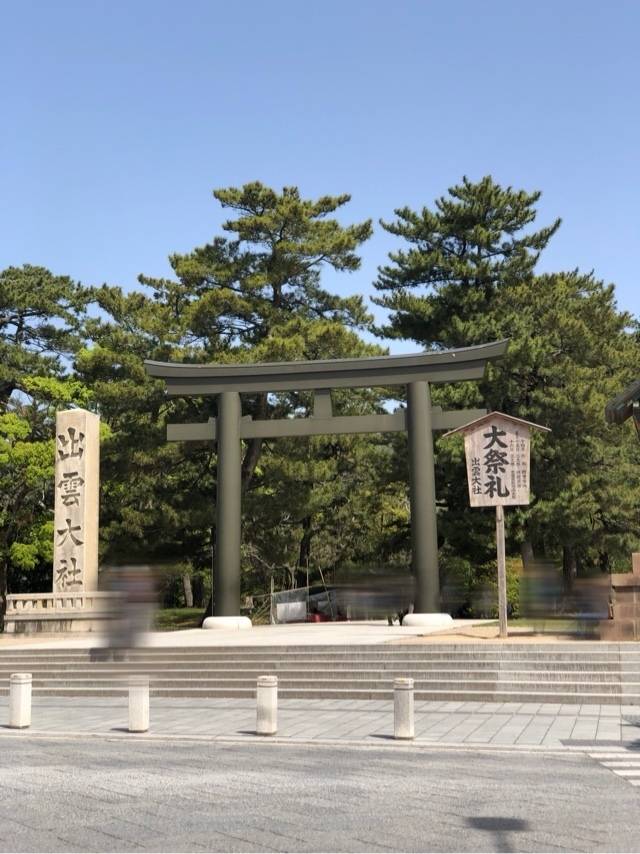 出雲大社へ⛩