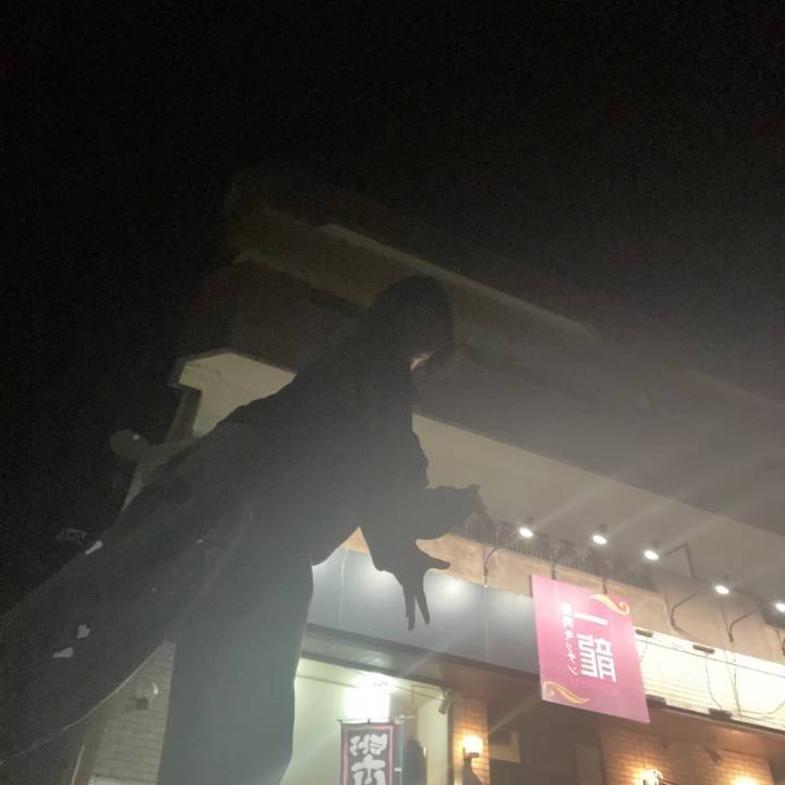 にく