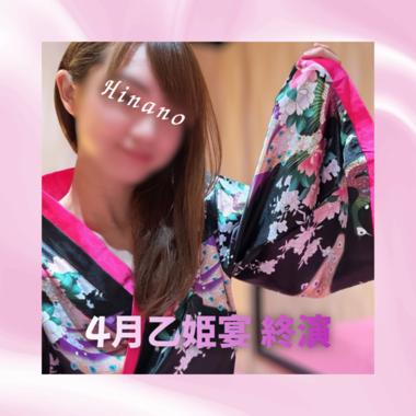 4月もありがとうございました🌸