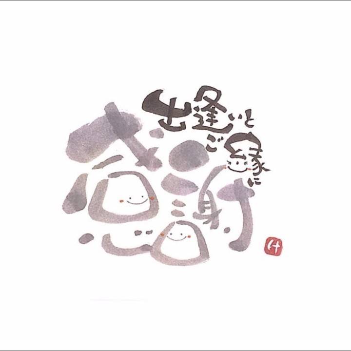 thank you♡