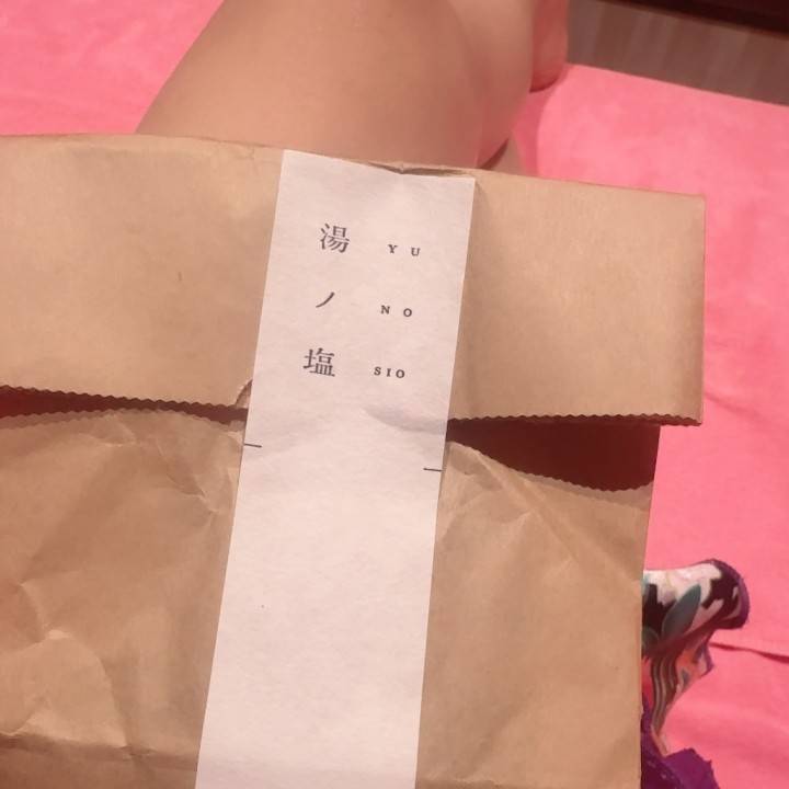 大好物