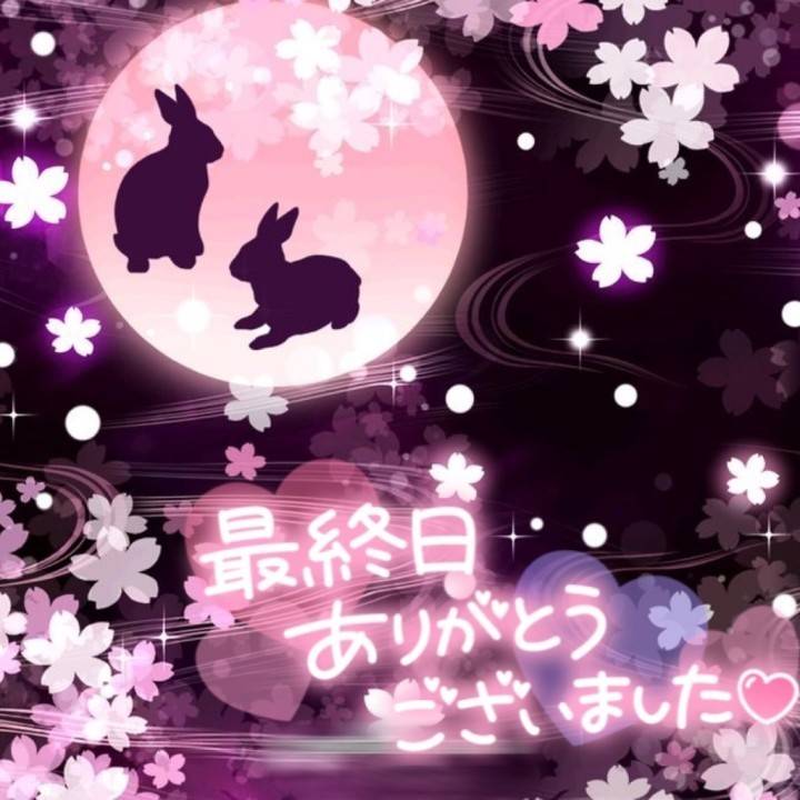 🪭今月も