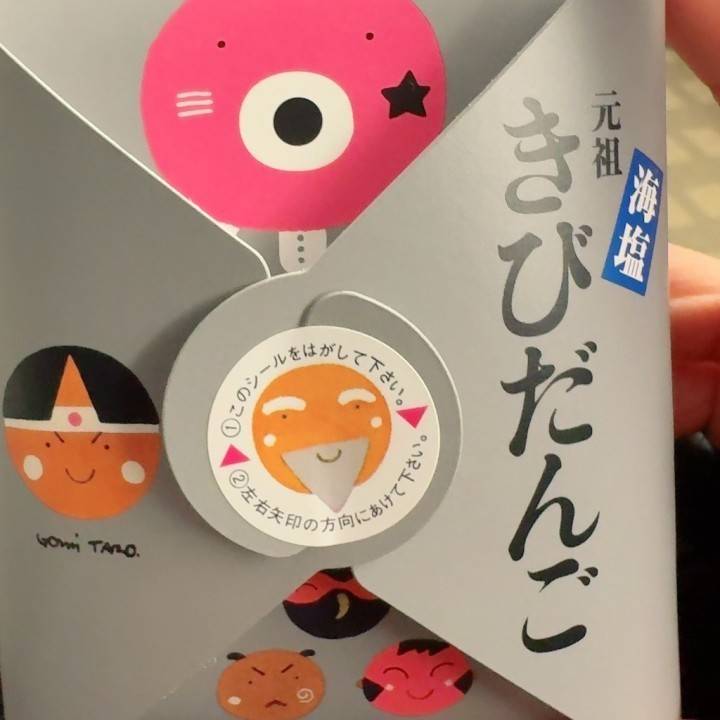人が増えては減っていく