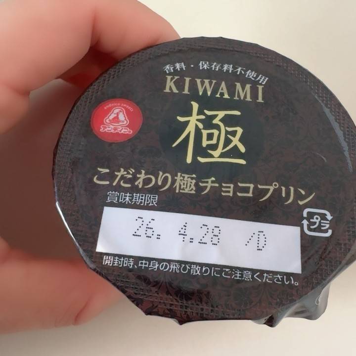 ありがたい