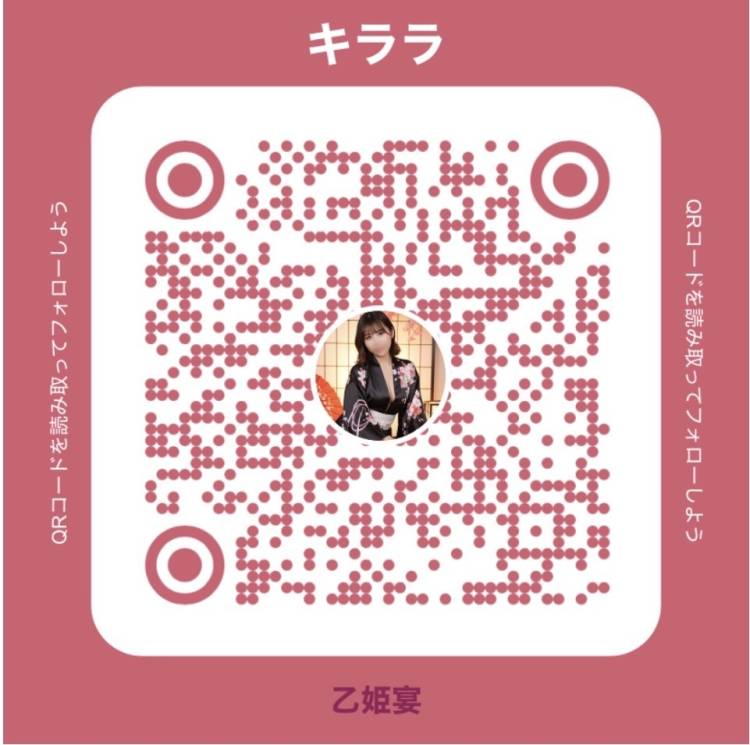 明日から🫶