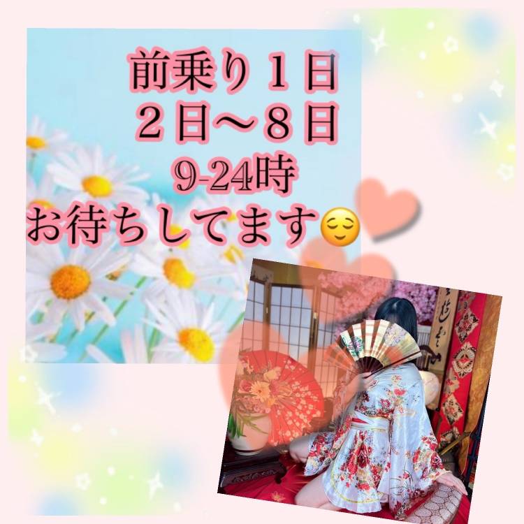 報告✨