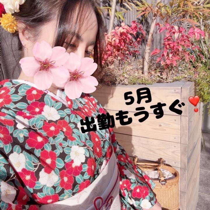 もうすぐ大好きな米子❣️✨