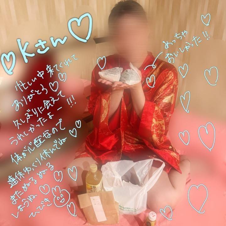 お礼💓