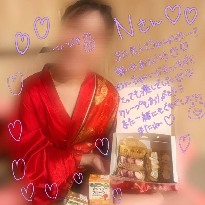 おれい🍓