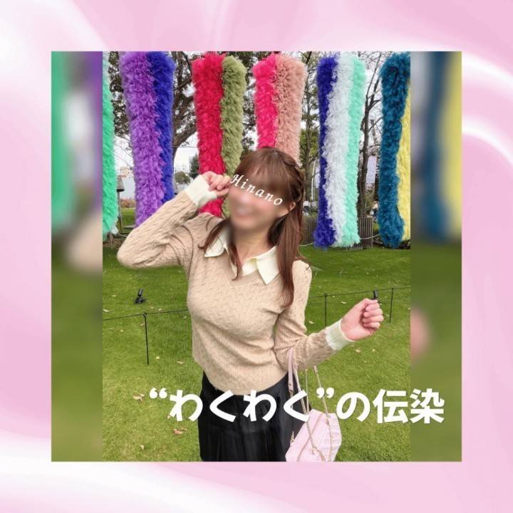 “わくわく”は伝染する