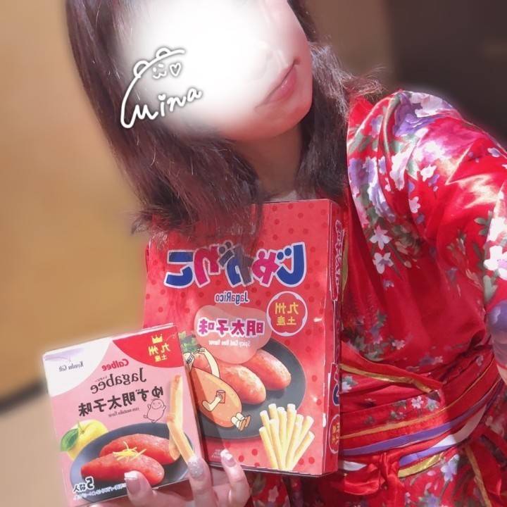 受け取って？🎁