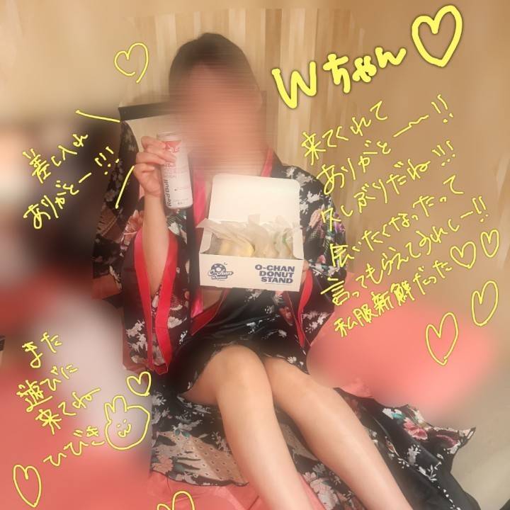 おれい💓