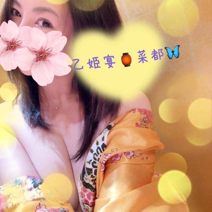 ということで😎