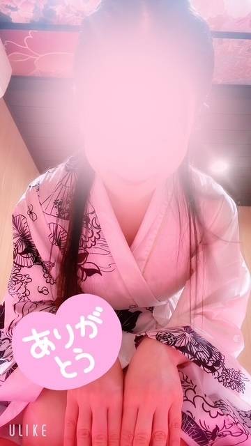 お礼💓