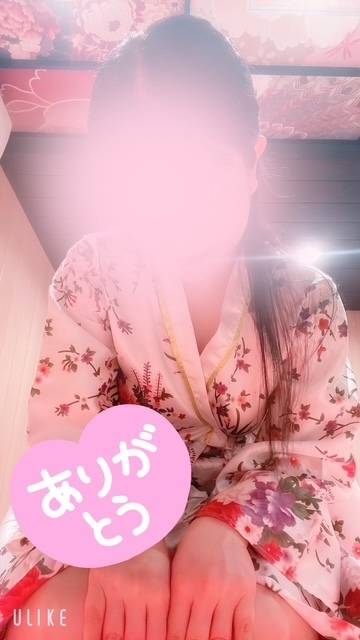 お礼💓