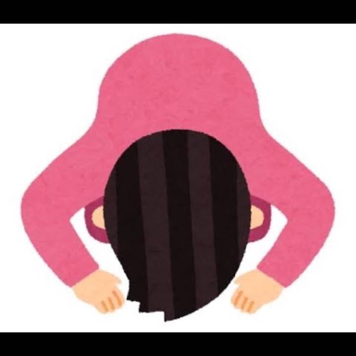 ごめんなさい