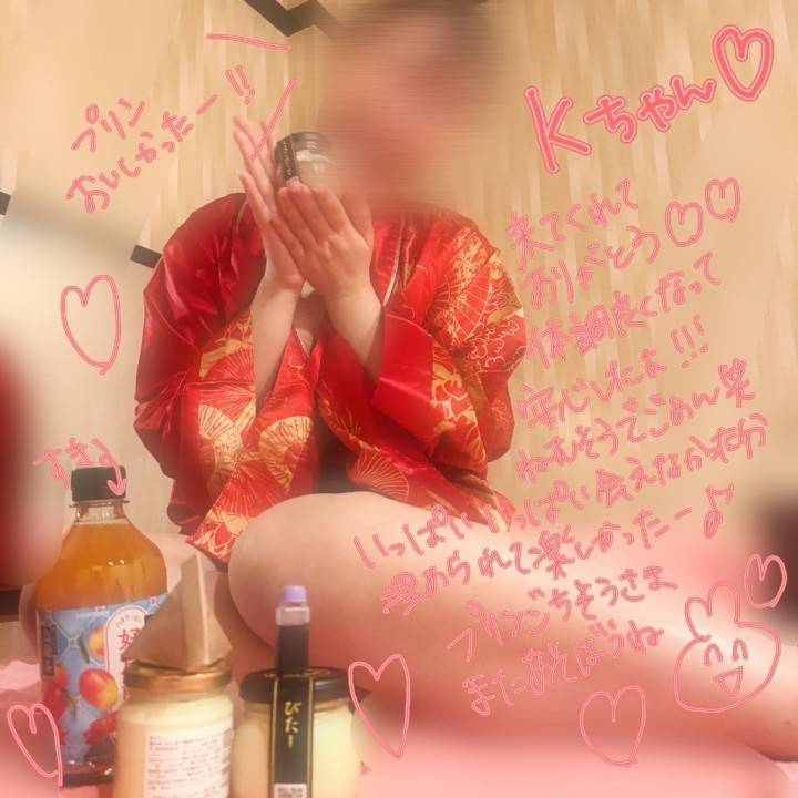 お礼です🎀